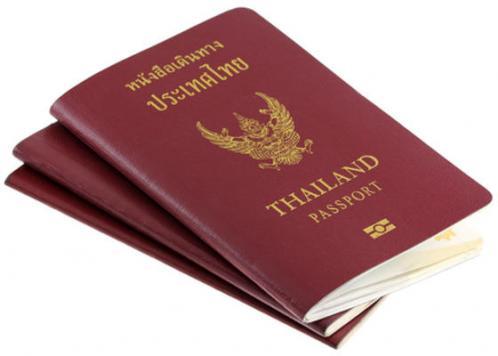passport ทำ ที่ไหน บ้าง