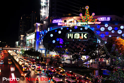 MBK Shopping Center in Bangkok