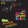 พัทยาแกรนด์เซล (Pattaya Grand Sale  2013) เที่ยวทั้งวัน ลดทั้งเมือง ตั้งแต่วันที่ 15 กรกฎาคม – 30 กันยายน 2556