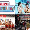 Isuzu Wonderful Day มหกรรมเติมความสุขเติมเต็มความสุขกับอีซูซุดีแมคซ์