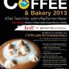 International Coffee and Bakery 2013 ณ รอยัล​การ์​เด้น พลาซ่า พัทยา
