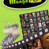 MangoDVD.com ขายหนังใหม่ DVD บลูเรย์ ดีวีดี Blu ray  ===>>> อัพเดททุกวัน ส่งไว เร็วทันใจคุณ สกรีนเต็มแผ่น สวยมาก สวยเวอร์ !!!!!